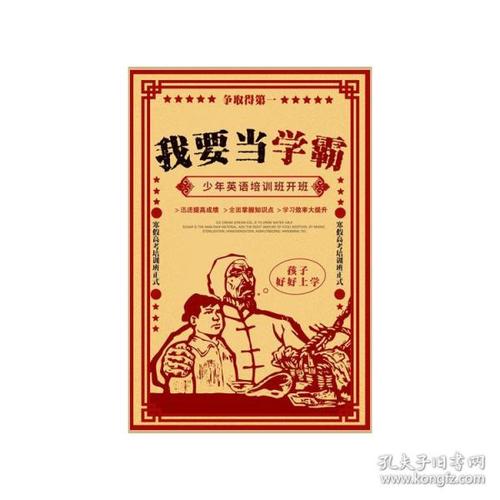 办假的日本法政大學文凭